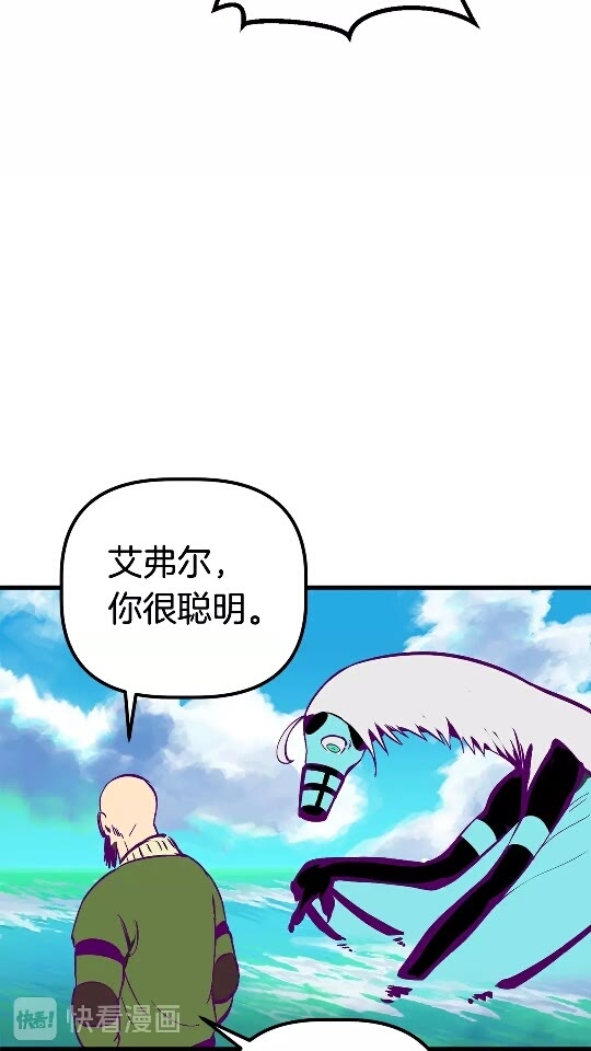 第27话 孤独的龙19
