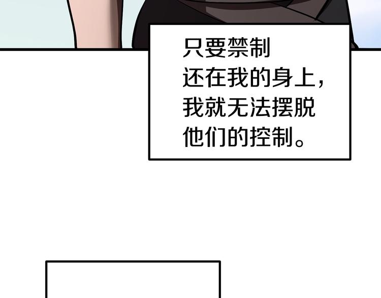 第71话 美食大于天254