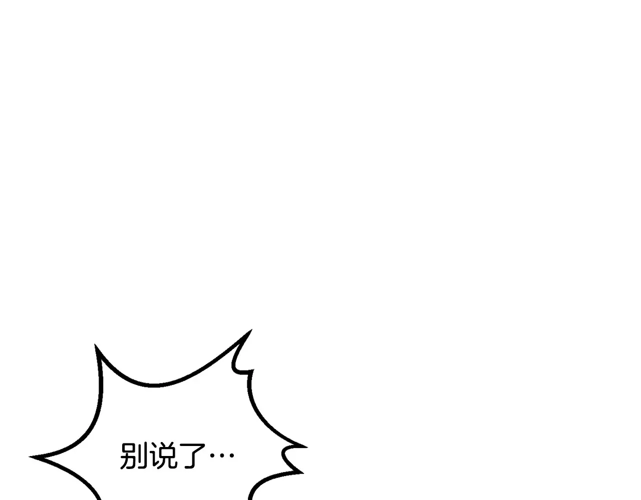 第199话 提升等级的秘密4