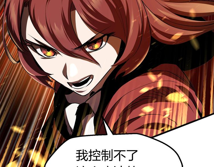 第67话 结局的走向275
