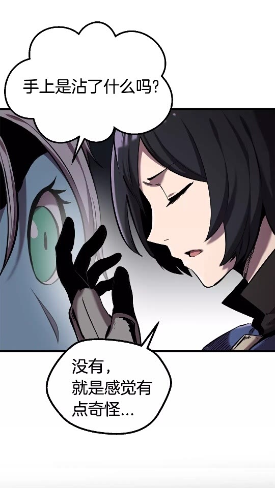 第34话 生死一线4