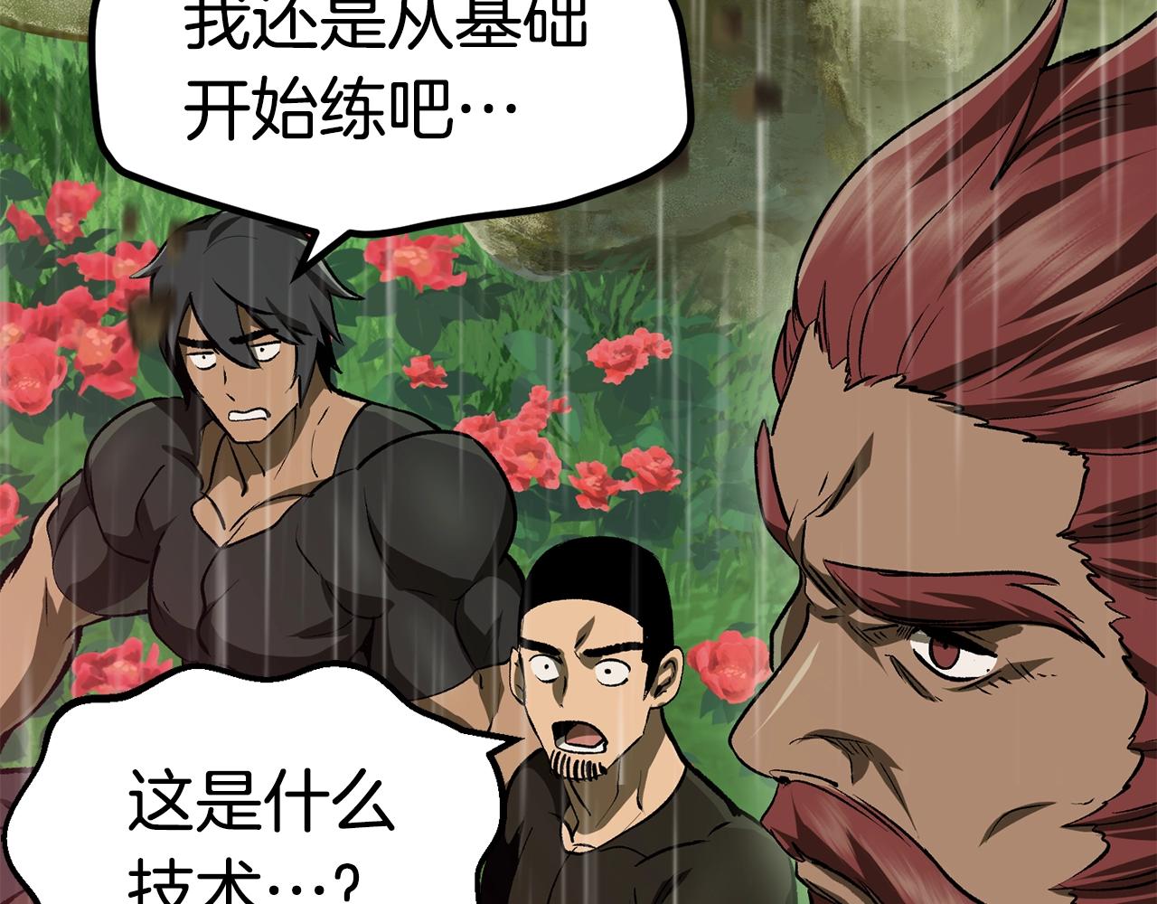 第116话 真正的战士181