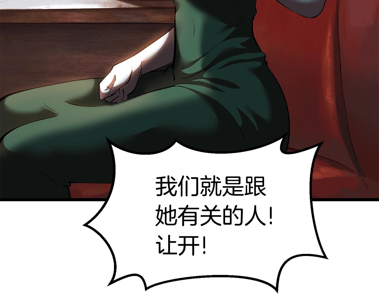 第109话 身体结实的小盗贼228