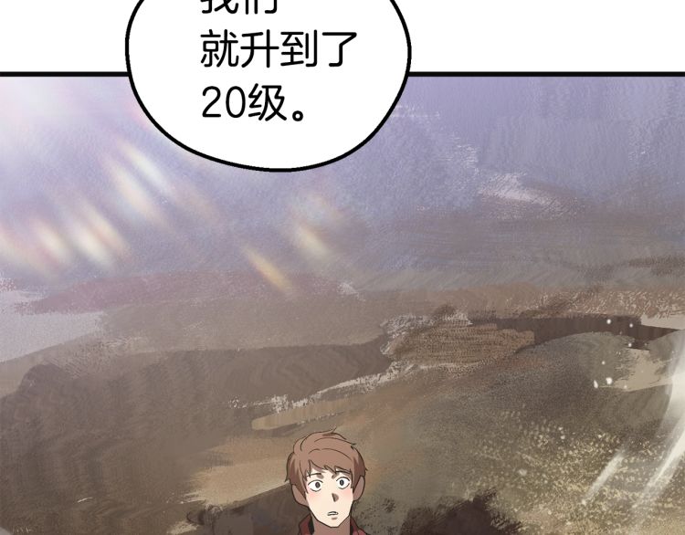 第61话 和平世界185