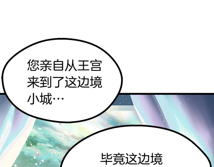 第73话 妖精王国173