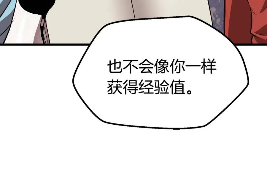 第105话 战斗的理由205