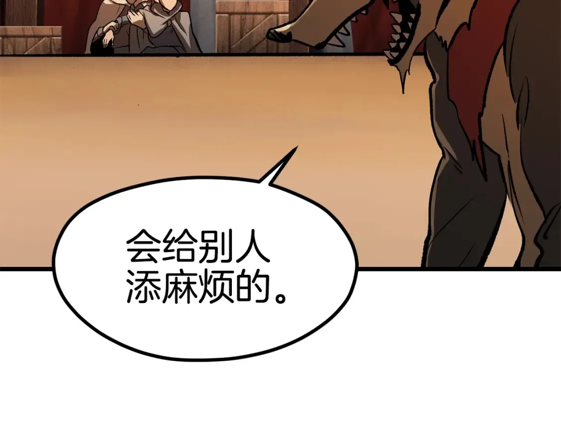 第189话 狼王48