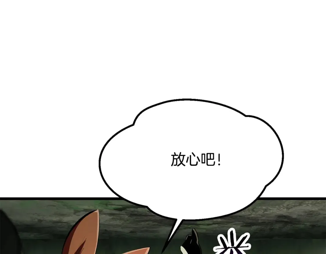 第198话 消逝的黑暗145