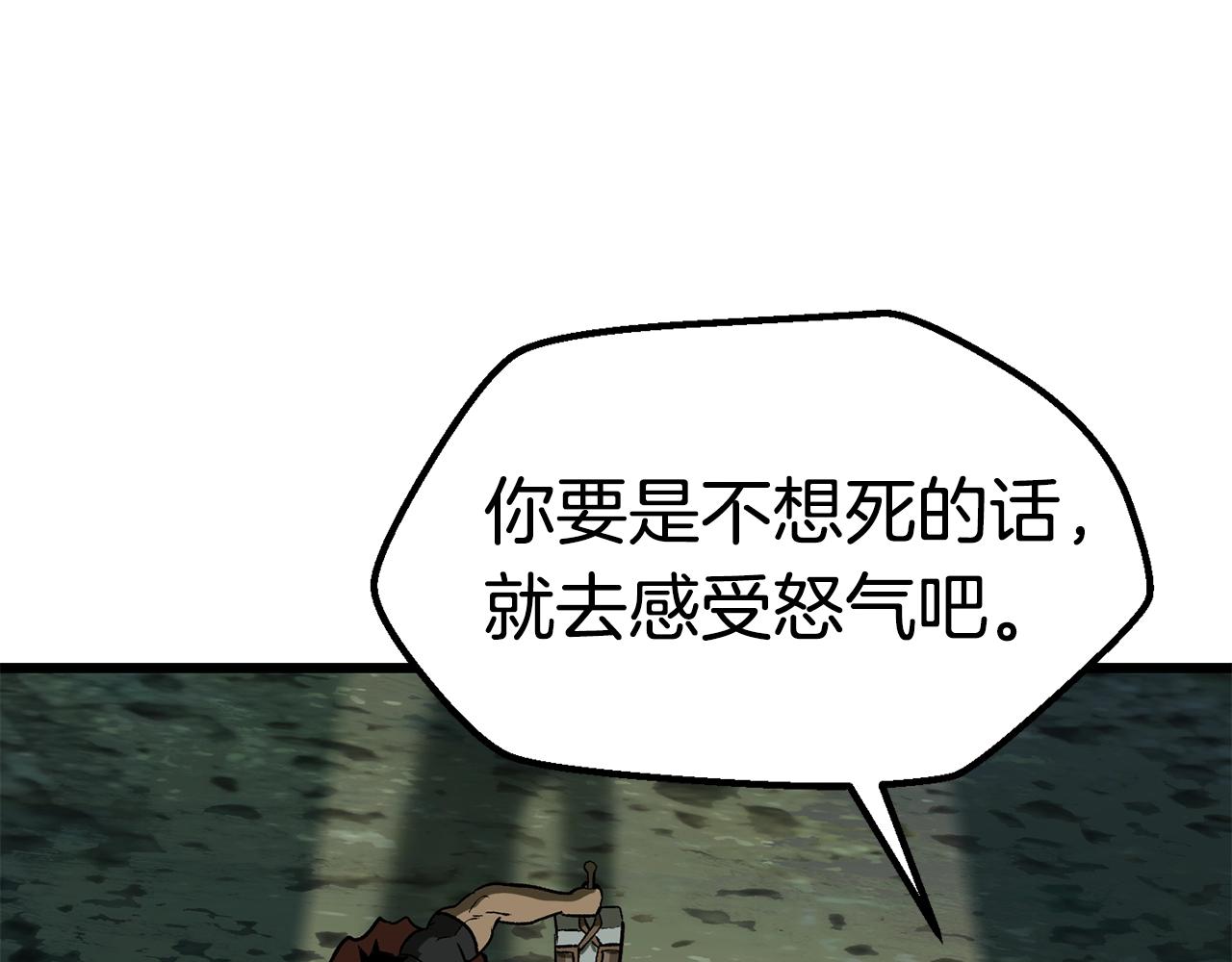 第117话 天使的胳膊54