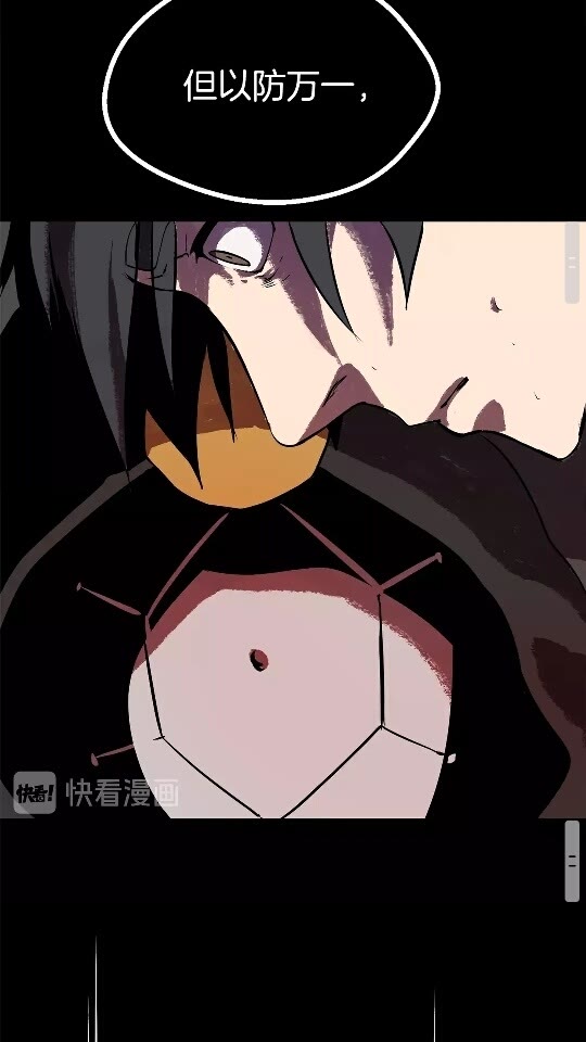 第13话 不辞而别37