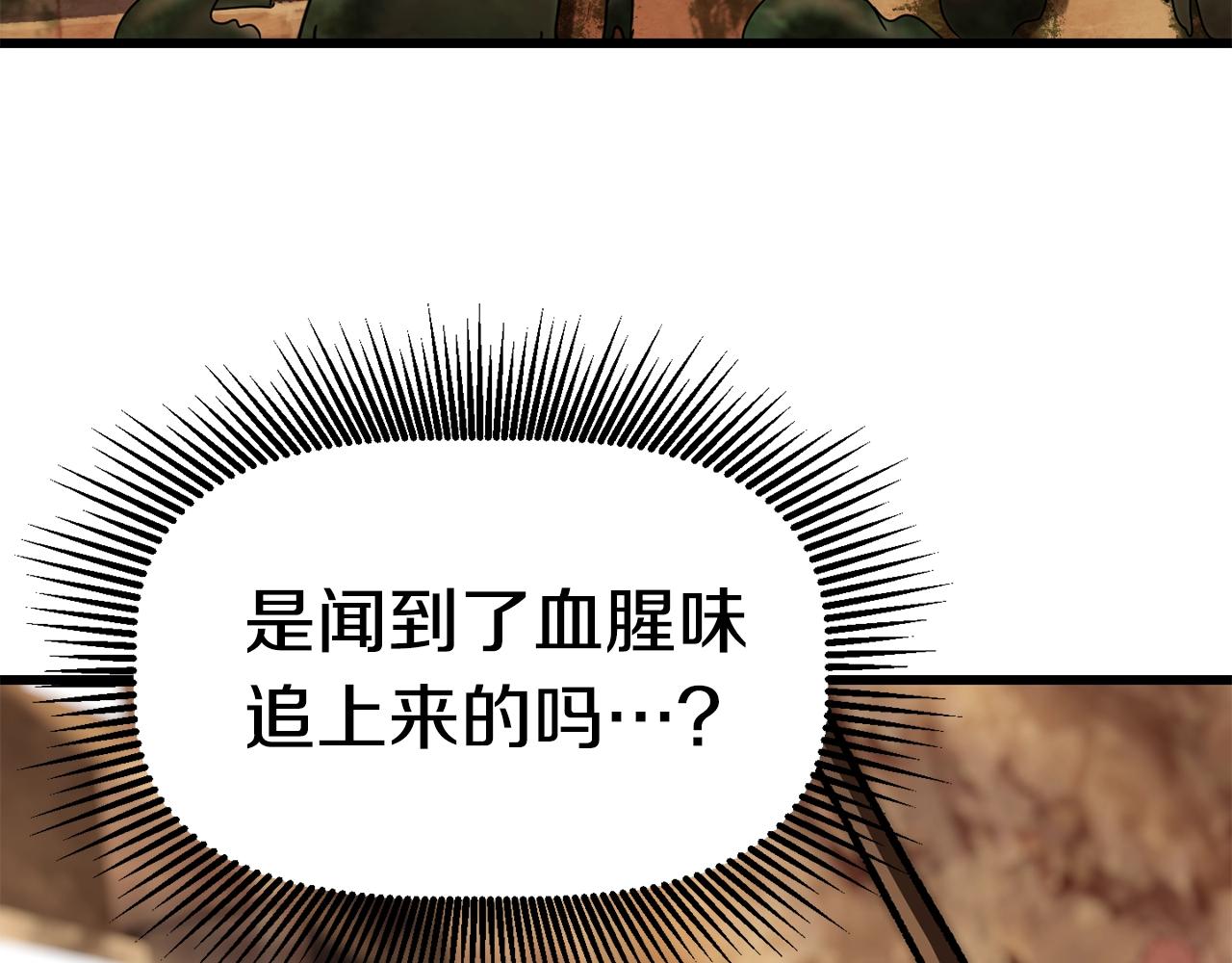 第115话 最底层179