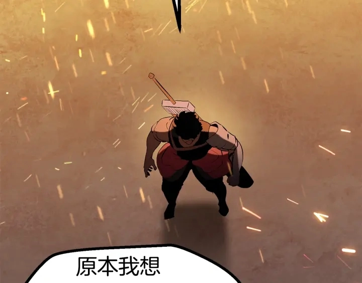 第83话 真男人诱饵60