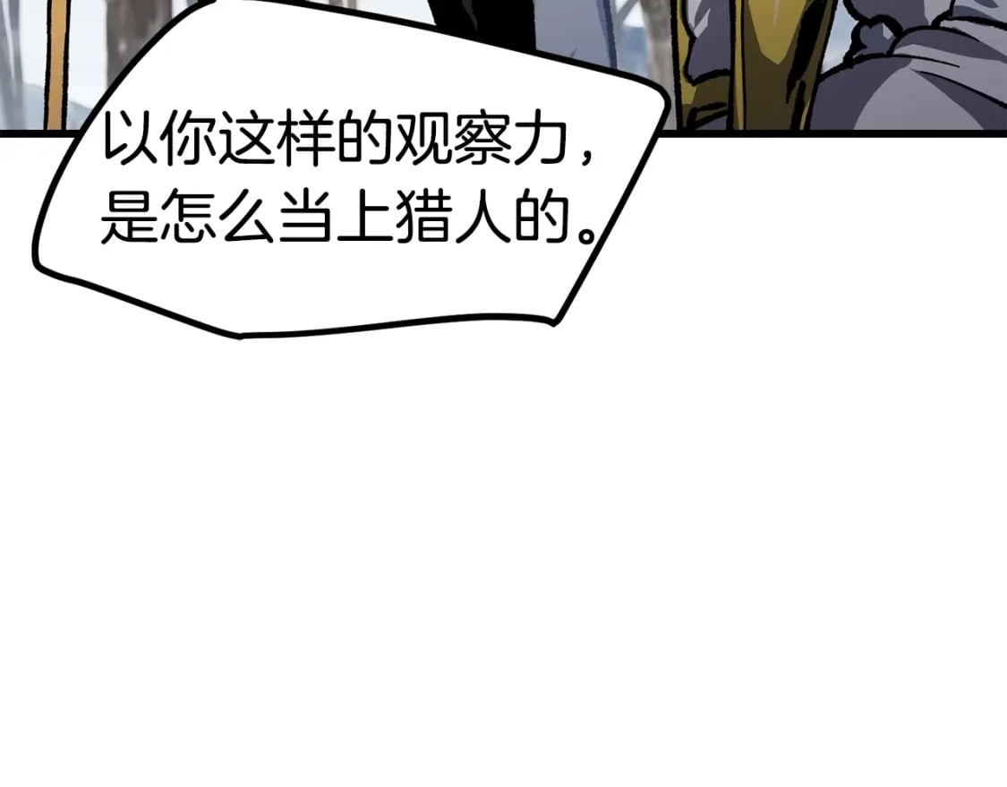 第160话 气场强大的女神25