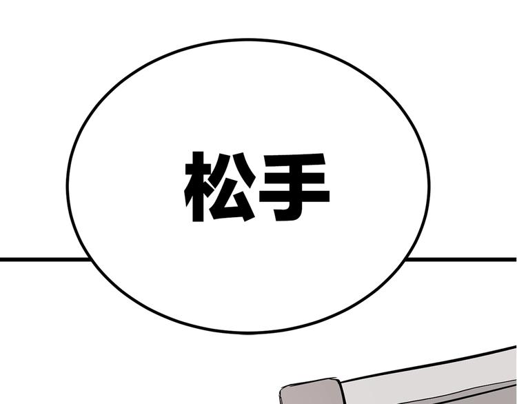 序章：拔剑九亿次，出鞘无悔85