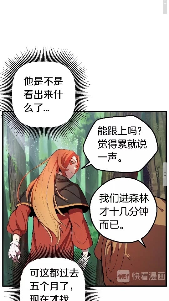 第15话 秘密与约定35