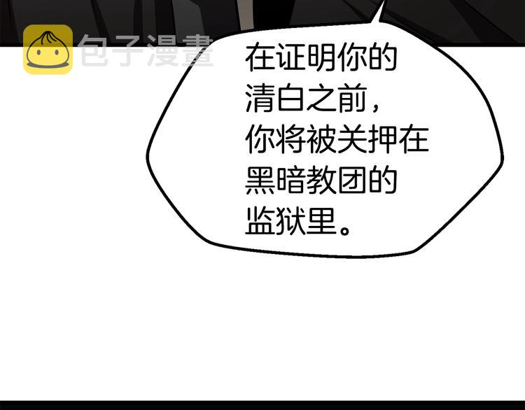 第71话 美食大于天269