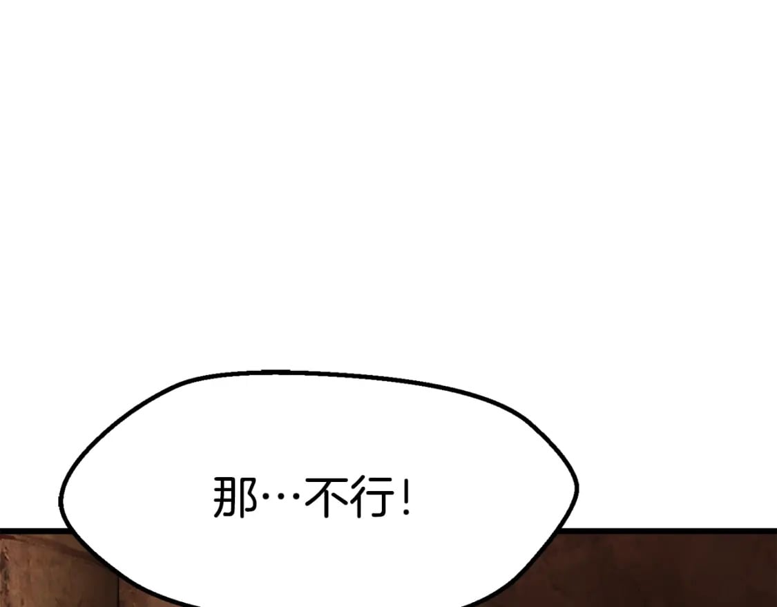 第178话 最危险的家伙129