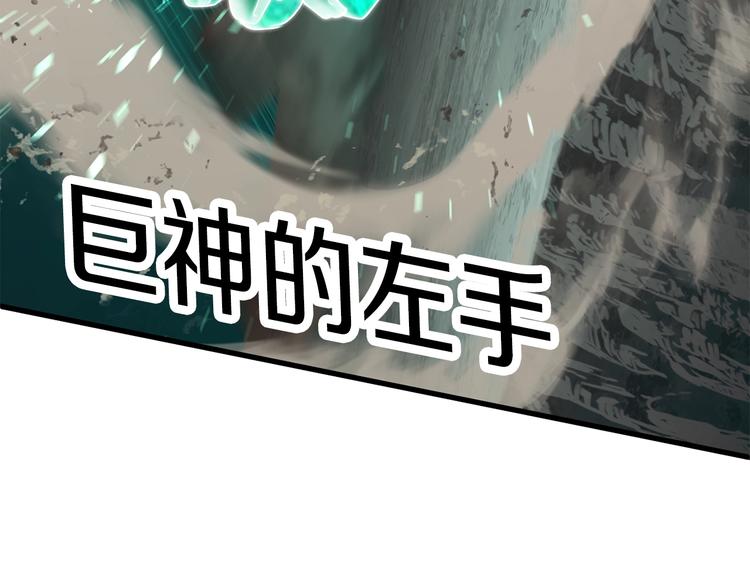 第68话 怒气刘函271