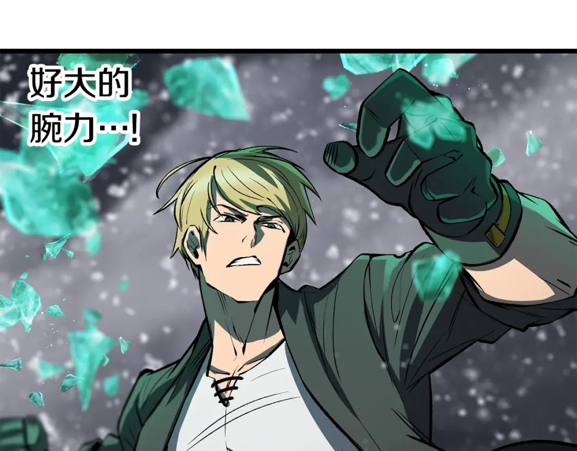 第157话 古龙80