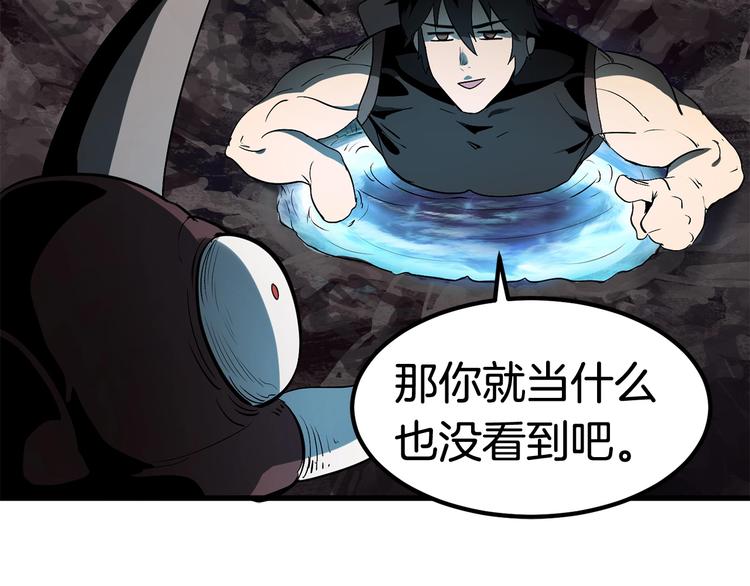 第8话 扫荡23