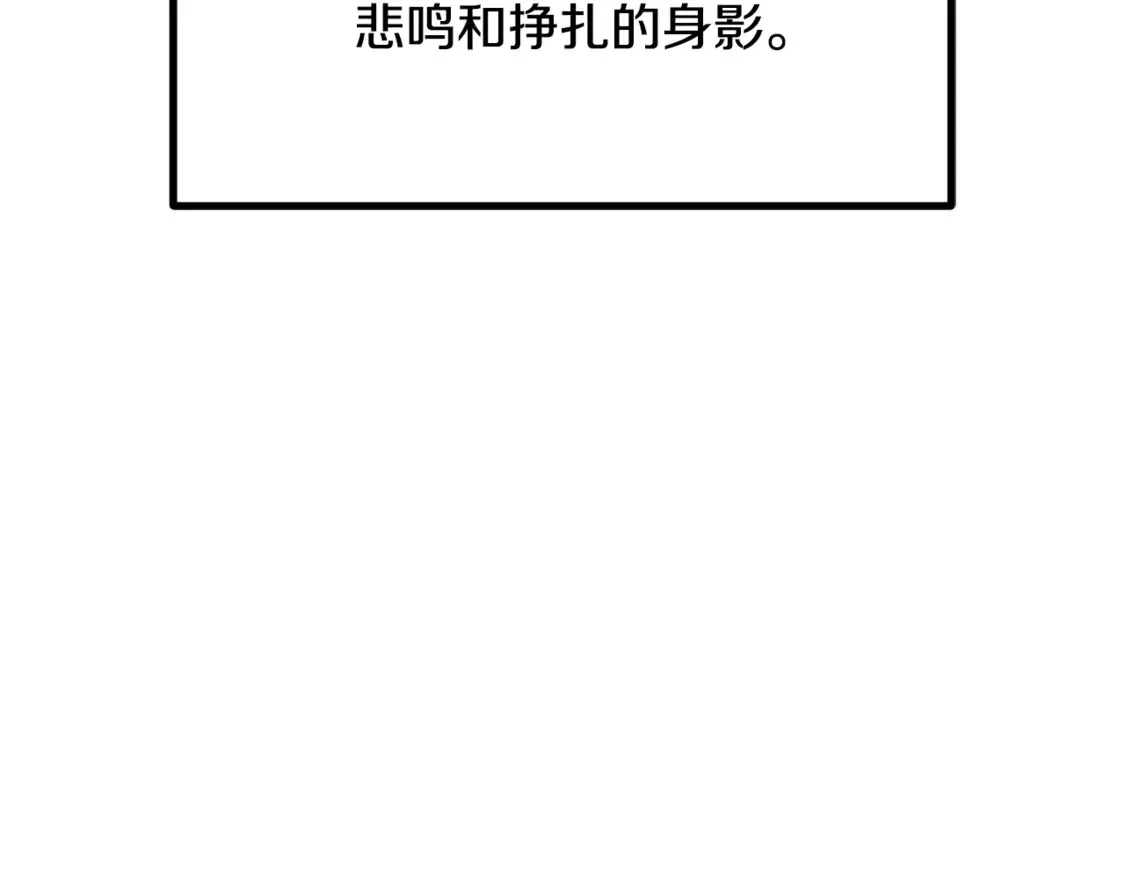 第195话 抵达安全屋24