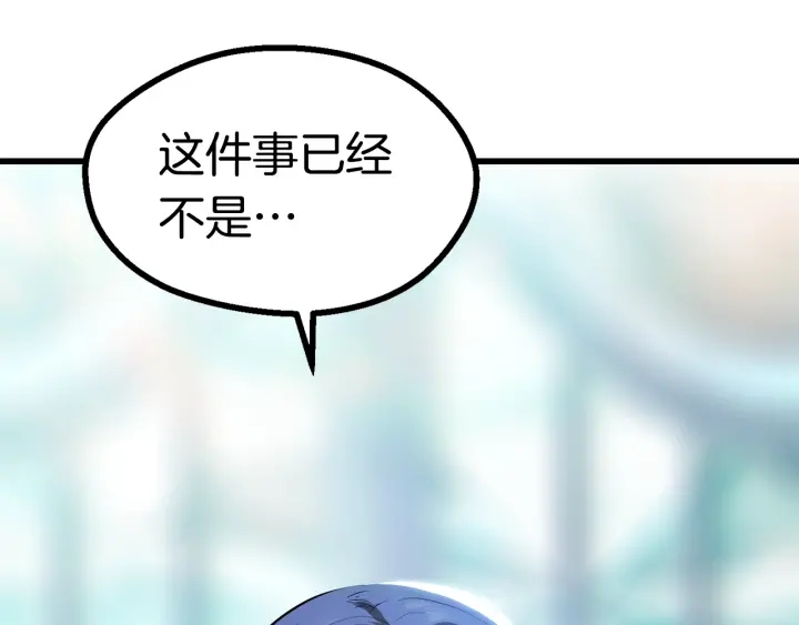 第85话 不稳定281