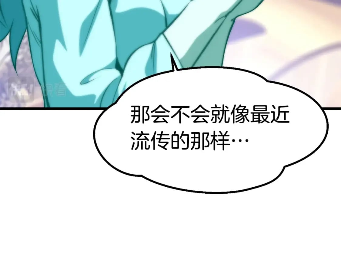 第153话 小说计划191