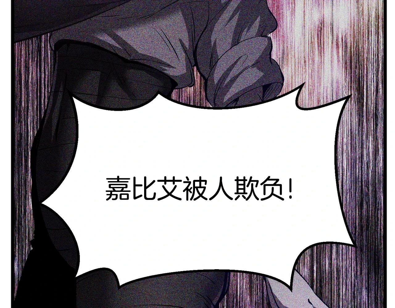 第150话 衔尾蛇114