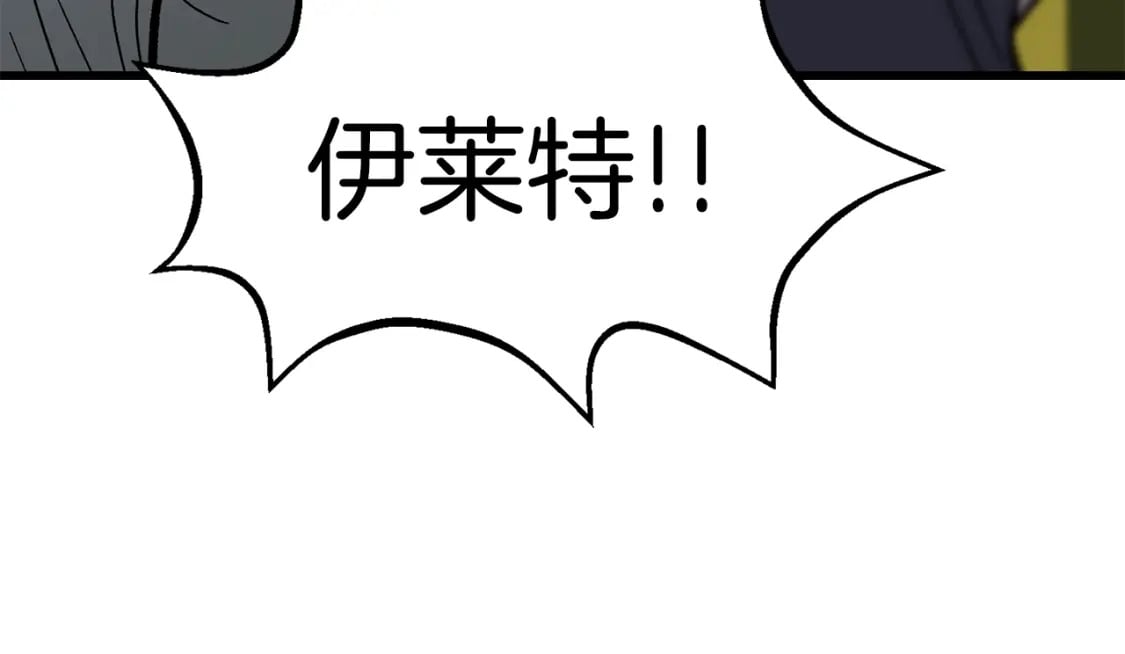 第169话 团圆一家人91