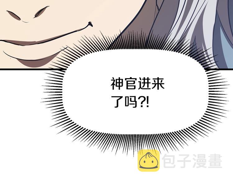 第71话 美食大于天227