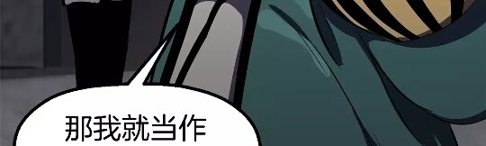 第54话 死斗109