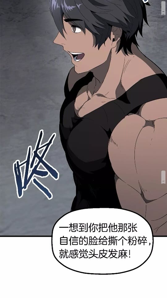 第52话 锒铛入狱121