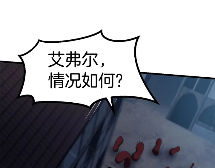 第81话 怪物涌入的村落115