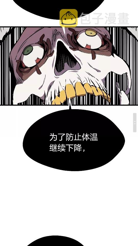 第17话 强敌77