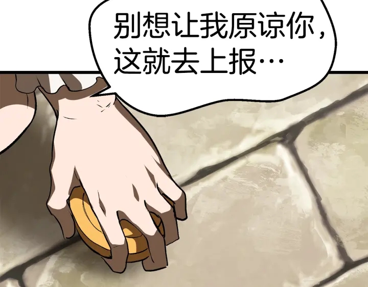 第101话 胜负皆分273