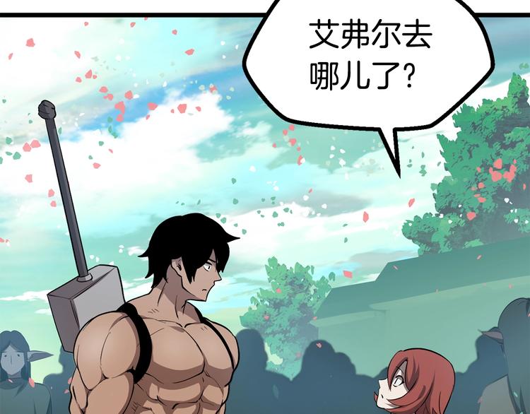 第73话 妖精王国148