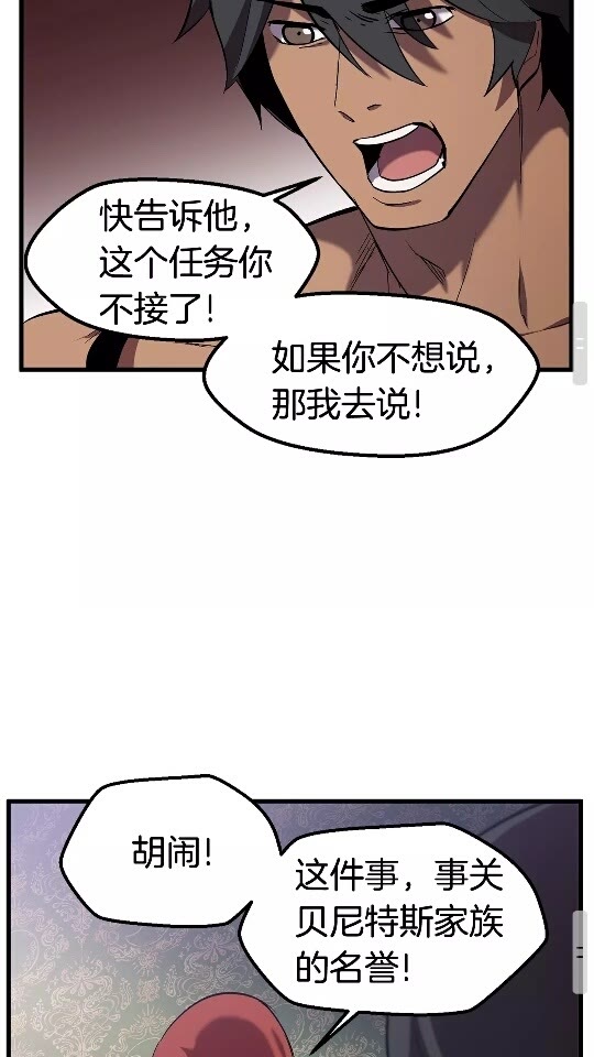 第31话 破裂71