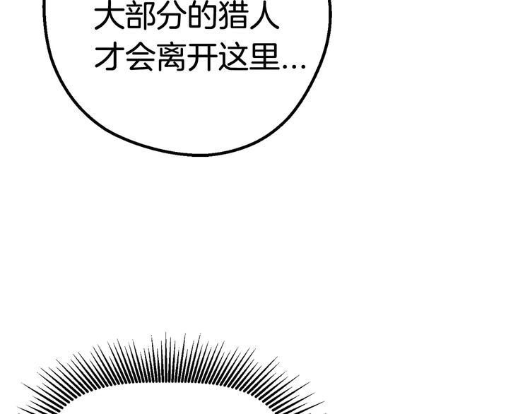 第10话 黑暗教团168