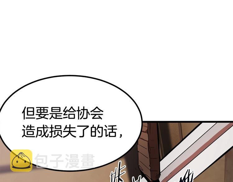 第6话 额，抱歉22