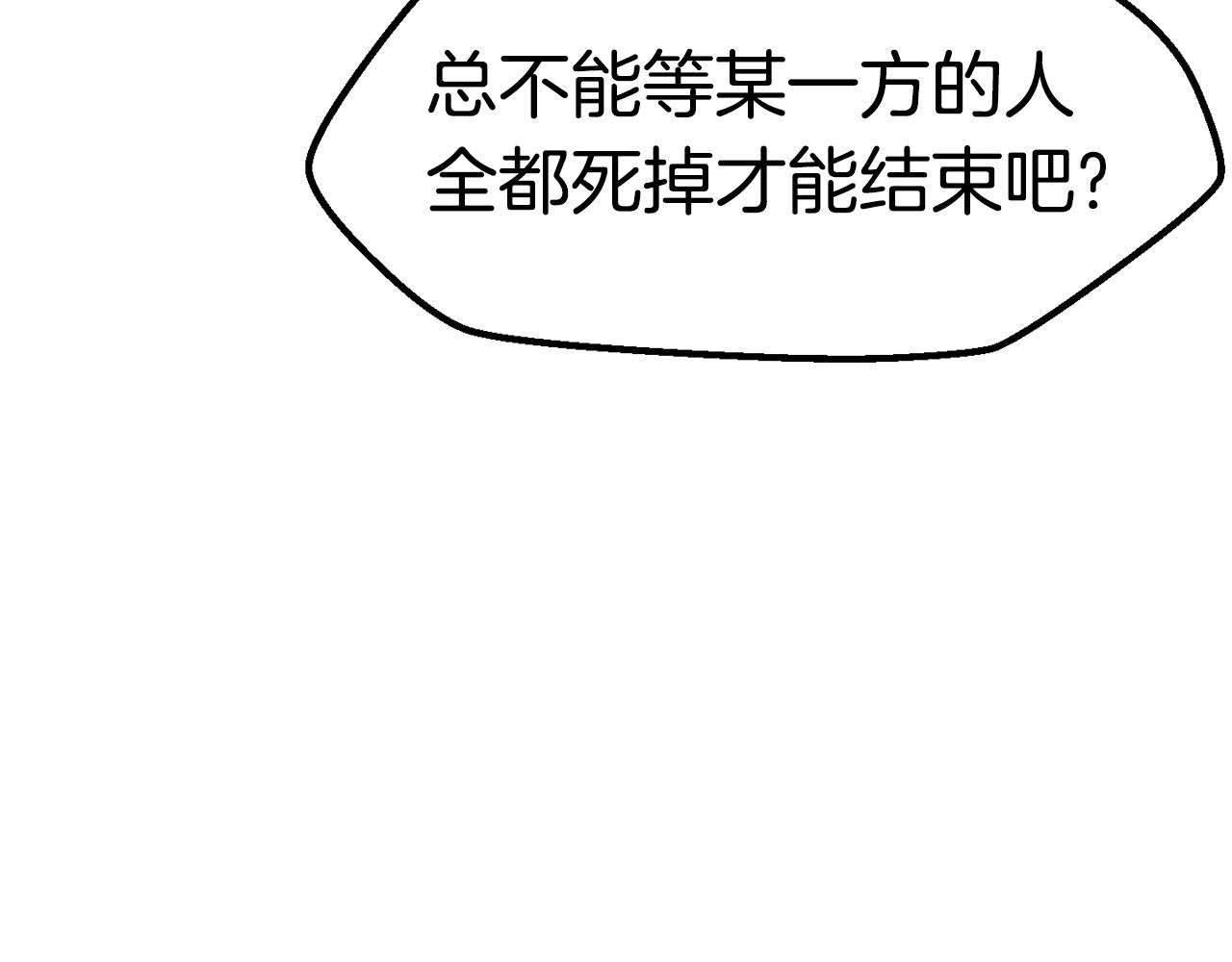 第136话 祸源23