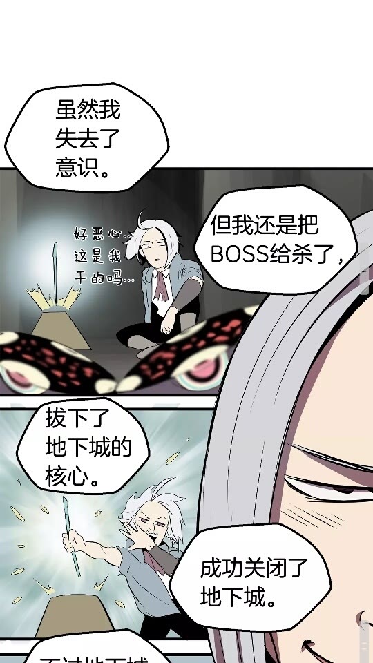 第12话 风波之后47