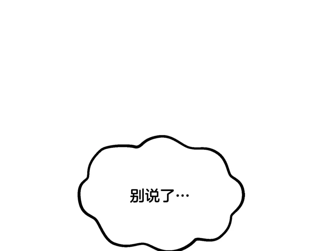 第198话 消逝的黑暗274