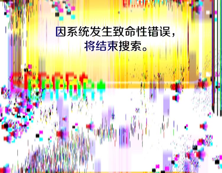 第74话 把事情闹大227
