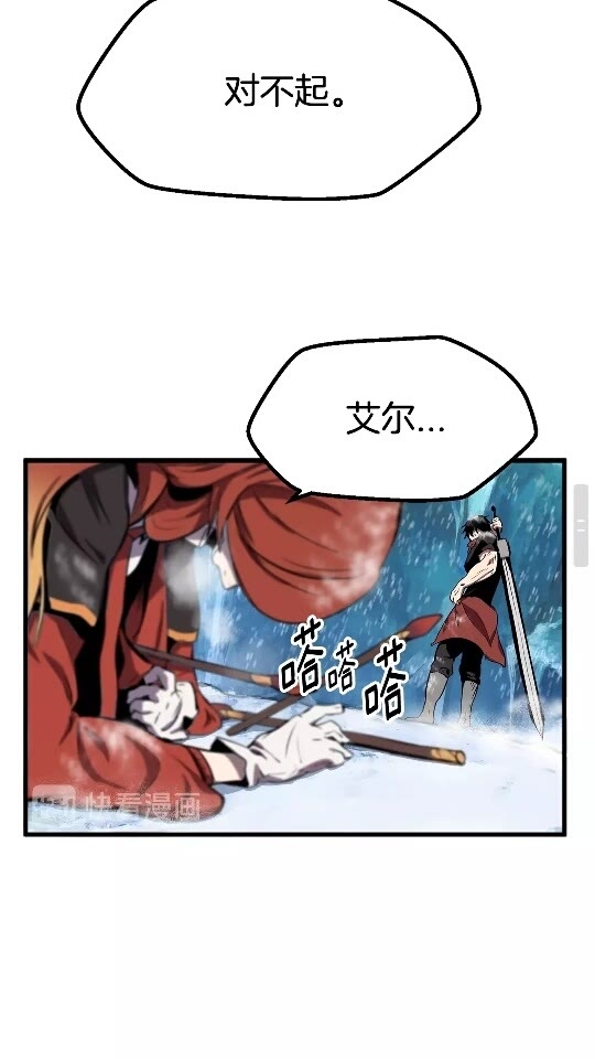 第17话 强敌71