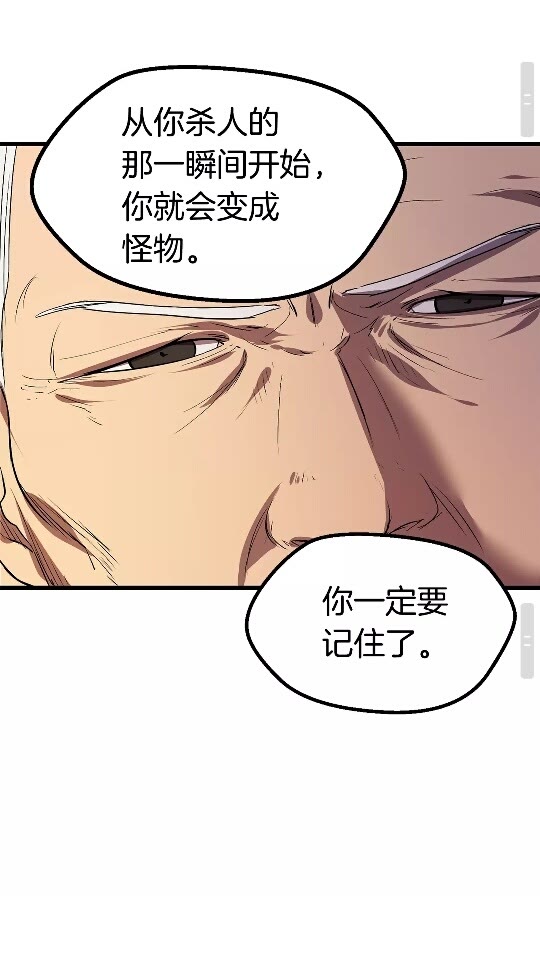 第22话 踪迹和远行77