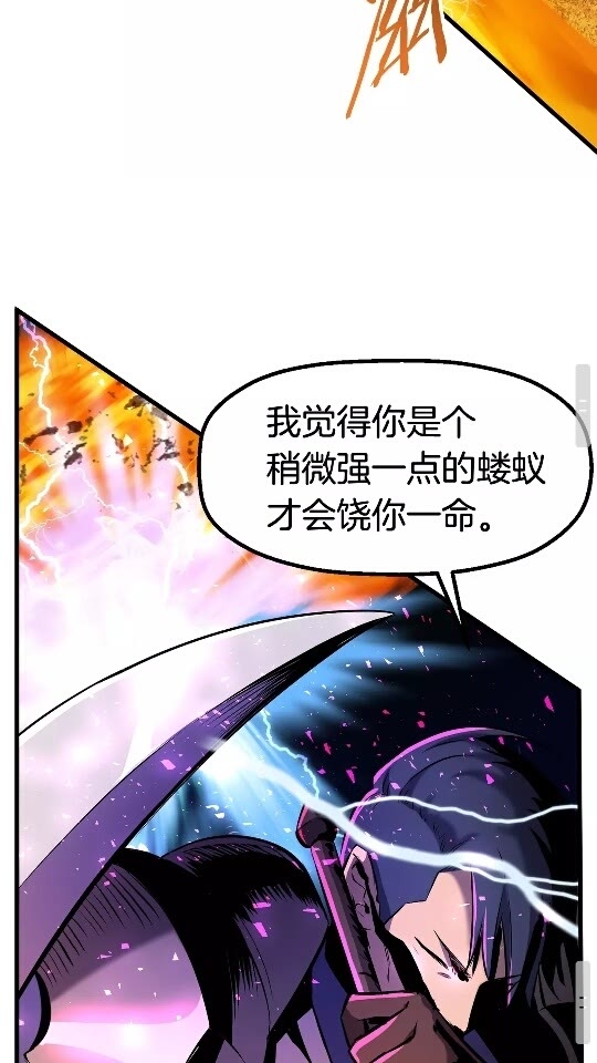 第39话 致命的误会68