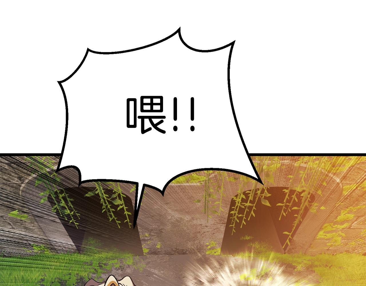 第120话 与怪物战斗着151