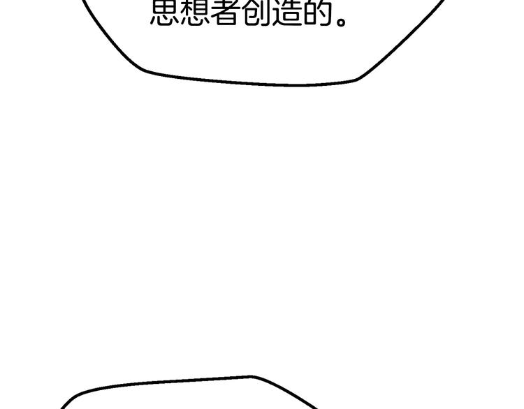 第71话 美食大于天92