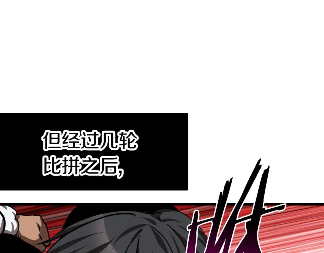 第165话 预言39