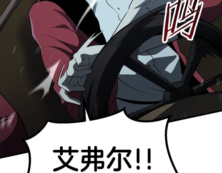 第79话 摩擦82